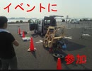 1人乗りの車を作ってみたpart6