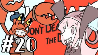 【CUPHEAD】頭ティーカップお姉ちゃん　#20【VOICEROID実況】