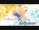 【ニコカラ】 トウメイプラトニックラブ 【offvocal】