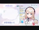 【Re:Act】エンドレスナインに震える夢川かなう【VTuber】