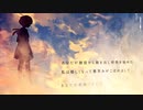 【VOCALOID】夕焼け、ロケット花火/Nein 歌唱:初音ミク【オリジナル】