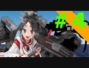嫁艦積極選出出撃期間限定秋刀魚海域part4【艦これ21秋イベE-1-2】