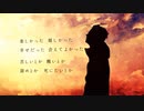 夕焼け、ロケット花火/Nein 歌唱:Nein【オリジナル】