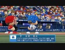 【日刊】抑え二刀流！パワプロ2021ペナントのオリジナル選手入り実況プレイ['21/9/1]