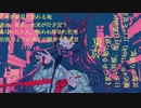 Ayase/幽霊東京 _ Jazz arrange Feat.初音ミク