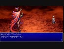 【配信動画】【FF4 THE AFTER YEARS】シリーズ順に通常プレイ Part24【PSP】