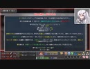 【ゆっくり+CoeFont実況】　Tangledeepやるよ　part21