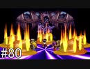 【女性実況】夢だったサガフロンティア [クーン編⑤] #80