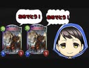 YouTube初配信をトレランスに祝福される男【Shadowverse】