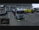 ETS2MPでゆっくり長距離配送64
