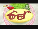 ドリームクラブZEROでホストガール全員攻略　みお編２４