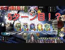 ！？！？！？【Shadowverse】