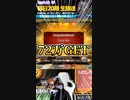 1回転5千円！クセの強いスロット打ってみたら〇〇万円GETしたw