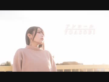 【くつしたちゃん】アンコール / YOASOBI　踊ってみた 定点ver.【オリジナル振り付け】