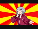 入眠クソダジャレ部