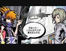 「すばらしきこのせかい Final Remix」実況プレイ Part32