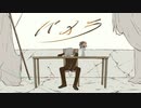 【人|ヵ】/ヽ゜×ラ【k|n】
