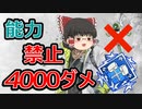 【カップ麺Apex】スキル・ウルト禁止でダブハンチャレンジ！ inソロトリオ【ゆっくり実況】#17