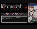 【DQ3】いざないの洞窟の恐怖