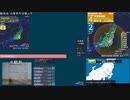 【緊急地震速報(予報)】 茨城県南部(最大震度4　M5.0)