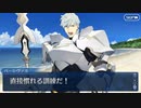 【幕間の物語(選択肢差分あり)】ガレス【それでも、少女狼は】