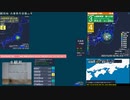 【緊急地震速報(予報)】 山梨県東部・富士五湖(最大震度4　M4.1)