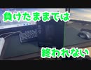 【razer】セールの罠に引っかかったまま終われないので真にお得になってみた【amazonブラックフライデー】