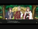 【罪の意味を知るRPG】テイルズオブクレストリア 実況プレイ part175