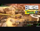 【ボーダーブレイク】高度の柔(ry 其の35