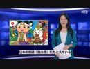 台湾がグアムに軍事代表団を設立中／中国軍の弱点は教育と人事の欠陥