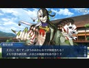 【幕間の物語(選択肢差分なし)】清少納言(アーチャー)【白い月を仰いで】part2