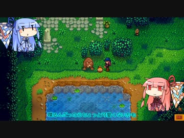 琴葉姉妹ののんびり農業生活part40【StardewValley】