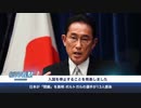 シノバック　オミクロン株ワクチンの大量生産を示唆・異様に速い開発スピードの謎