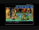 【実況】『黄金の太陽 開かれし封印』 Part10