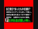 21/12/2（木）この冬、結論が出る！
