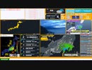 【緊急地震速報（予報）】山梨県東部・富士五湖　最大震度5弱