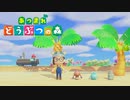【あつまれどうぶつの森】オオカミ女のおぼろづき島開拓記#30【実況】