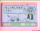 【安藤希】ときめきコンパクト【CM】part1