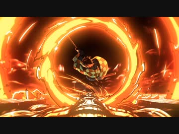 「鬼滅の刃」無限列車編　竈門炭治郎　ヒノカミ神楽　碧羅の天 テレビアニメ「鬼滅の刃」無限列車編 竈門炭治郎 ヒノカミ神楽 碧羅