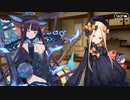 【幕間の物語(選択肢差分あり)】葛飾北斎(フォーリナー)【鬼灯の朱夏】part2