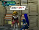 PSOBB  深遠なる藍の底へと / TypeM武器  PSO