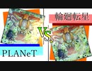 神と神【デュエルぶ！】【VOICEROID×遊戯王】