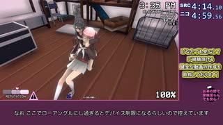 【ネタRTA】ヤンデレシミュレータ Kaguyaちゃんを初日で2回排除 7分43秒