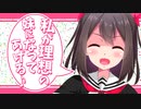 【フリーゲームPV】君は愛花のお兄ちゃん♪ヤンデレ妹とイチャラブする【日本語Ver】