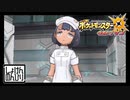 【第119話】ポケモンUS虫贔屓実況【失われたポケモンの楽園】