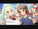 【プリコネ】優しさ満天★青空レストランなストーリー【クリスマス2021第3話】