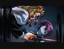 【煉獄vs.猗窩座～日の出】鬼滅の刃／DEMON SLAYER【BGM】