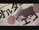 【MMDコナン】オルターエゴ【トリプルフェイス】