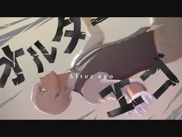 【MMDコナン】オルターエゴ【トリプルフェイス】