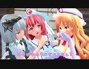 【東方MMD】紅魔の郵便屋さん【七通目】